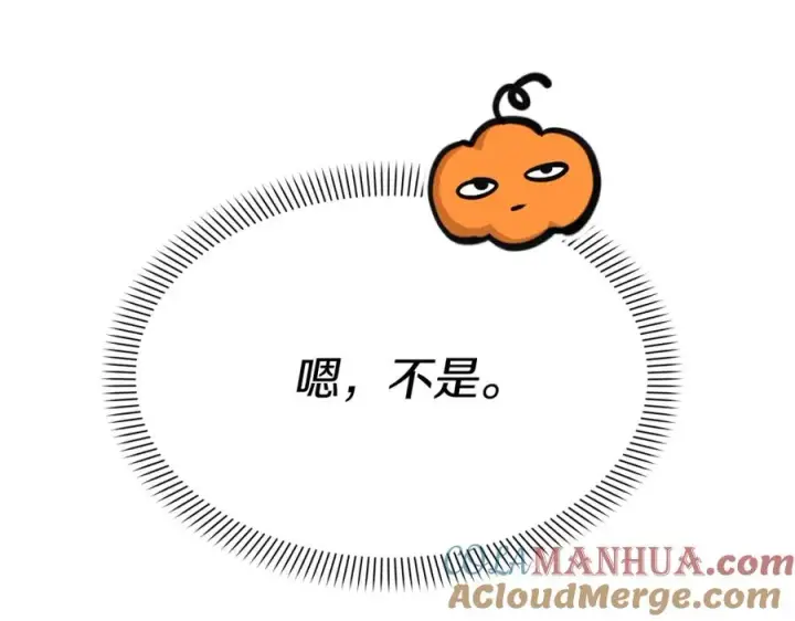 漫画《我在死敌家当团宠》第36话 来者不善第37张图