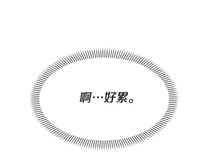 漫画《我在死敌家当团宠》第36话 来者不善第44张图