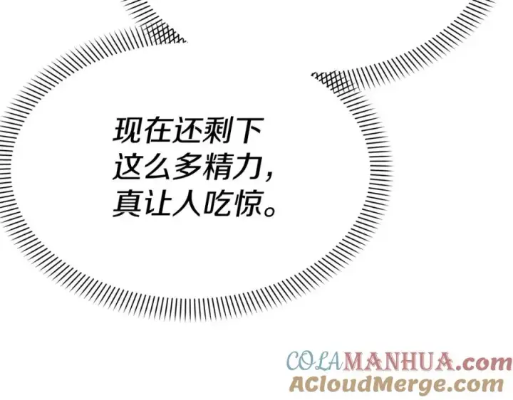漫画《我在死敌家当团宠》第36话 来者不善第49张图
