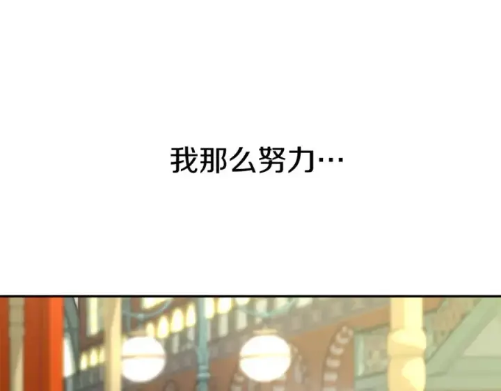 漫画《我在死敌家当团宠》第36话 来者不善第51张图