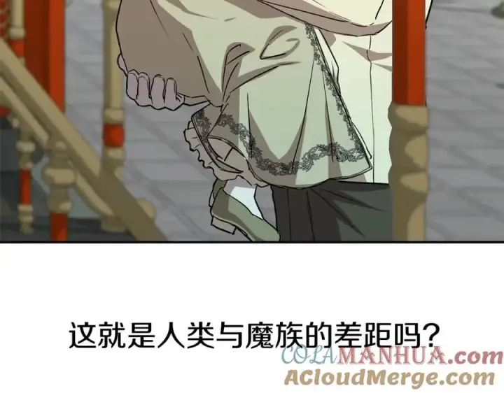 漫画《我在死敌家当团宠》第36话 来者不善第53张图