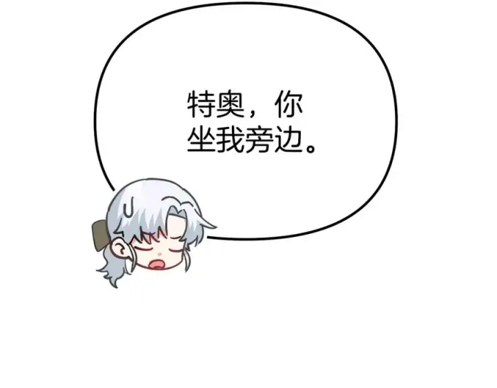 漫画《我在死敌家当团宠》第36话 来者不善第59张图