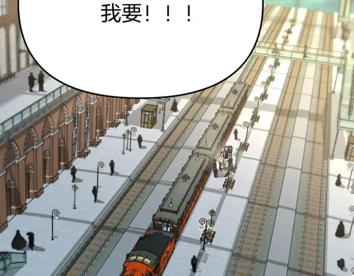 漫画《我在死敌家当团宠》第36话 来者不善第6张图