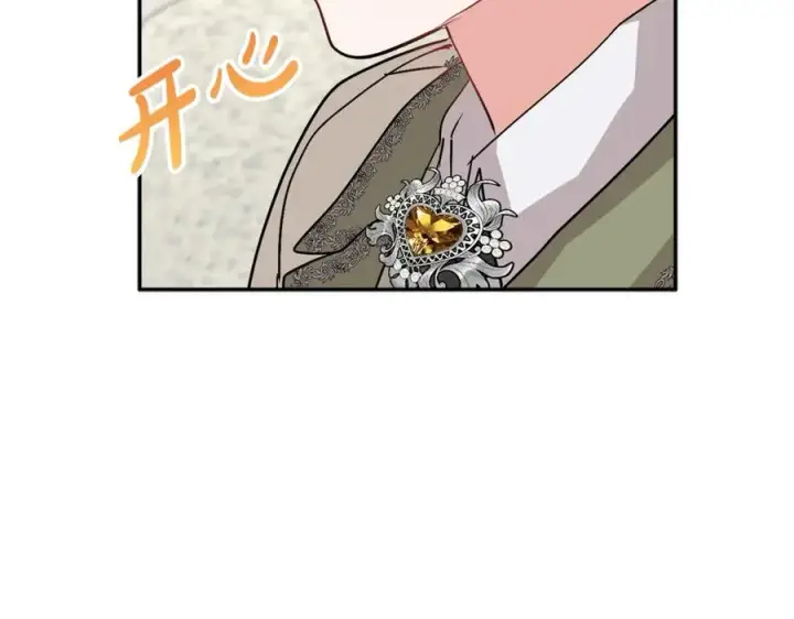 《我在死敌家当团宠》第37话 忍气吞声图132