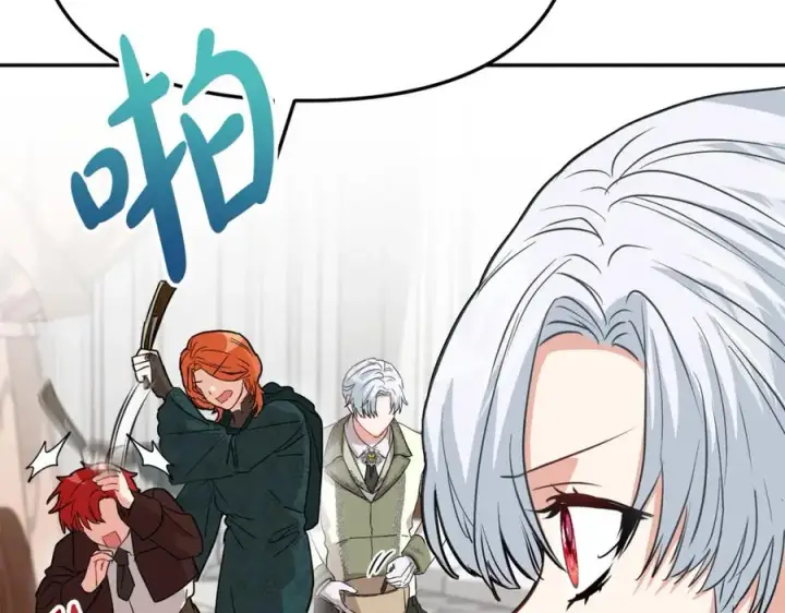 《我在死敌家当团宠》第37话 忍气吞声图150