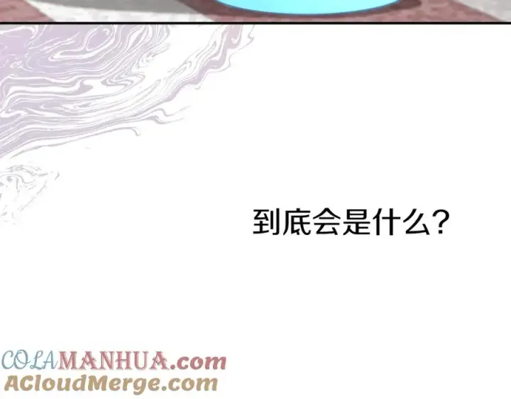 《我在死敌家当团宠》第37话 忍气吞声图161