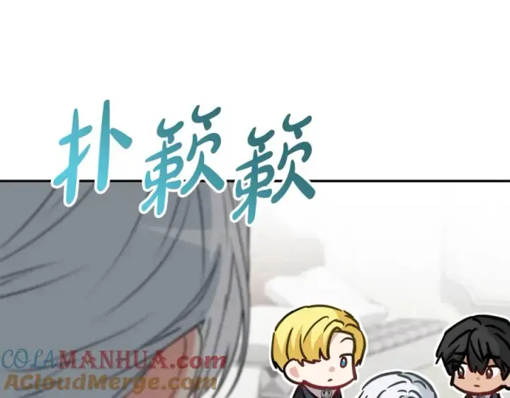 《我在死敌家当团宠》第37话 忍气吞声图165