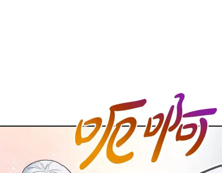 《我在死敌家当团宠》第37话 忍气吞声图167