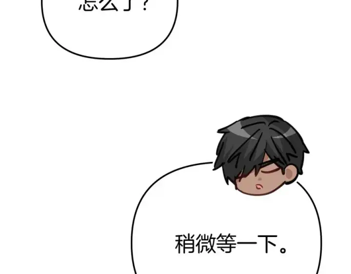 《我在死敌家当团宠》第37话 忍气吞声图187
