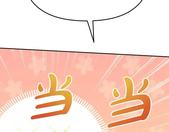 《我在死敌家当团宠》第37话 忍气吞声图192