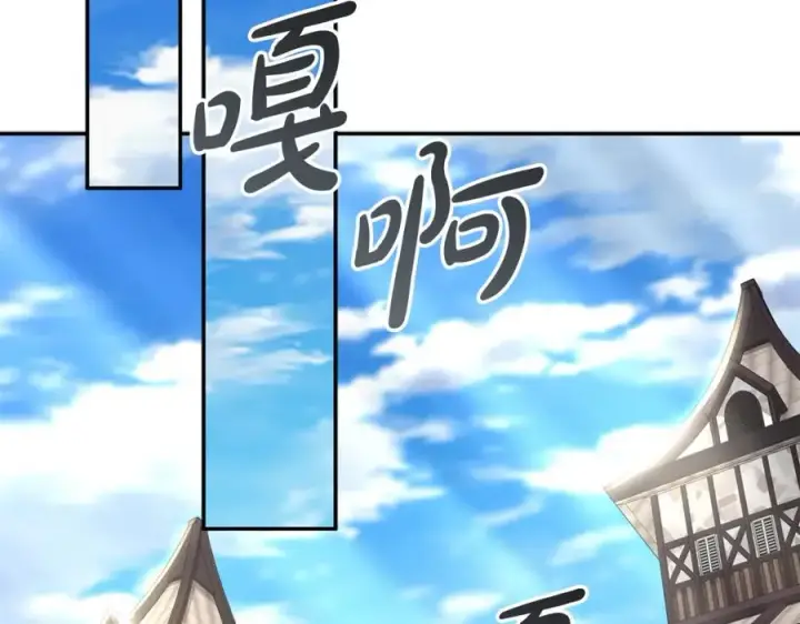 《我在死敌家当团宠》第37话 忍气吞声图204