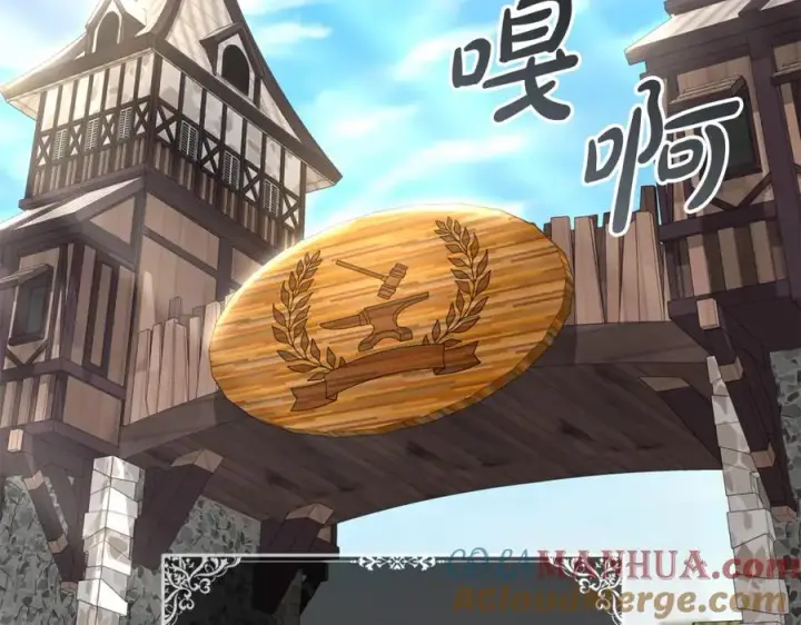 《我在死敌家当团宠》第37话 忍气吞声图205