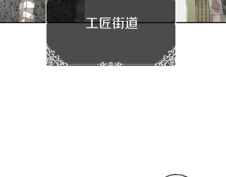 《我在死敌家当团宠》第37话 忍气吞声图206
