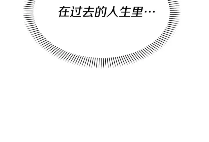 《我在死敌家当团宠》第37话 忍气吞声图223