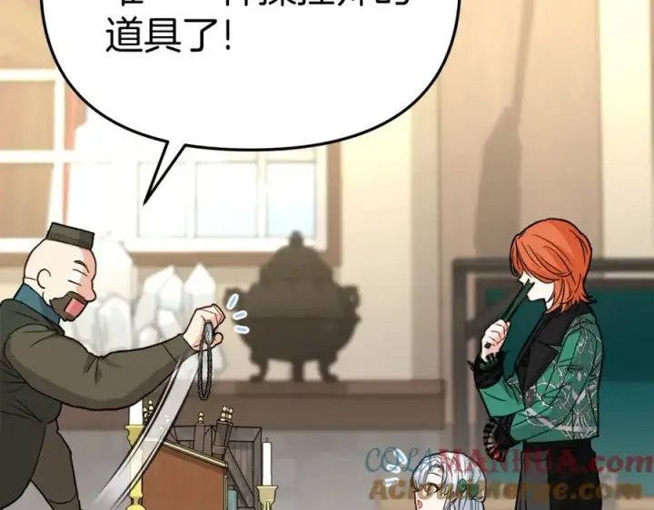 《我在死敌家当团宠》第37话 忍气吞声图257