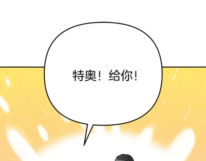 《我在死敌家当团宠》第37话 忍气吞声图274