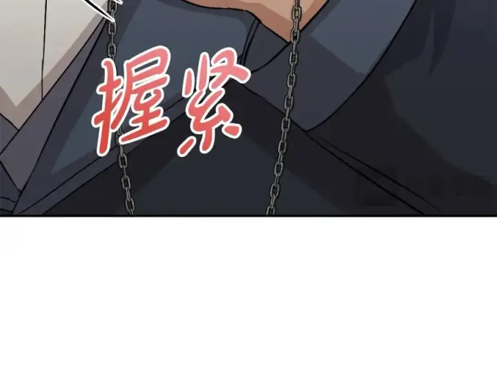 《我在死敌家当团宠》第37话 忍气吞声图287