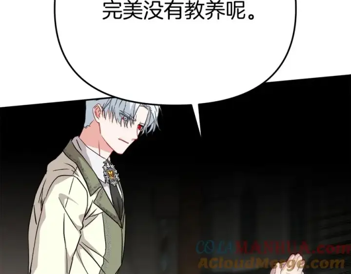 《我在死敌家当团宠》第37话 忍气吞声图29