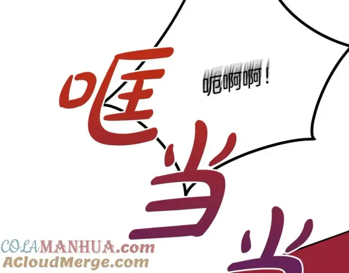 《我在死敌家当团宠》第37话 忍气吞声图297
