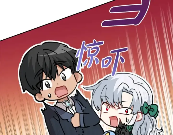 《我在死敌家当团宠》第37话 忍气吞声图298