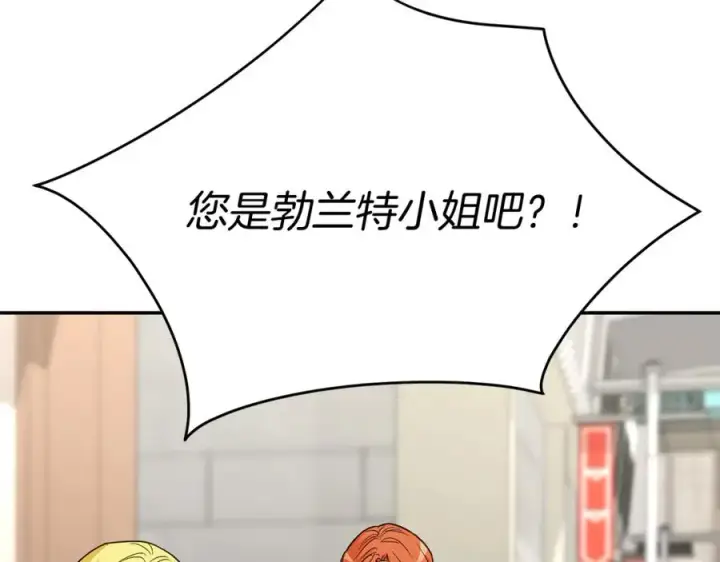 《我在死敌家当团宠》第37话 忍气吞声图326