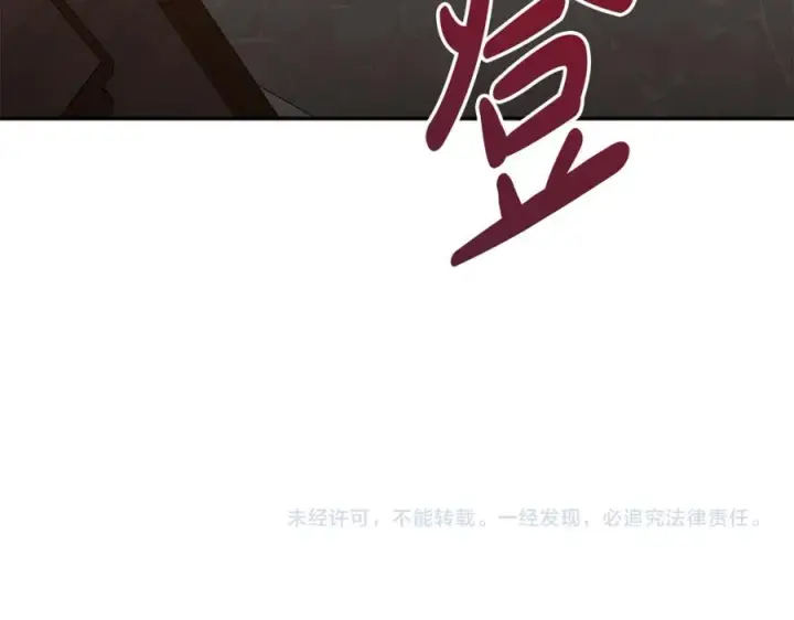 《我在死敌家当团宠》第37话 忍气吞声图346
