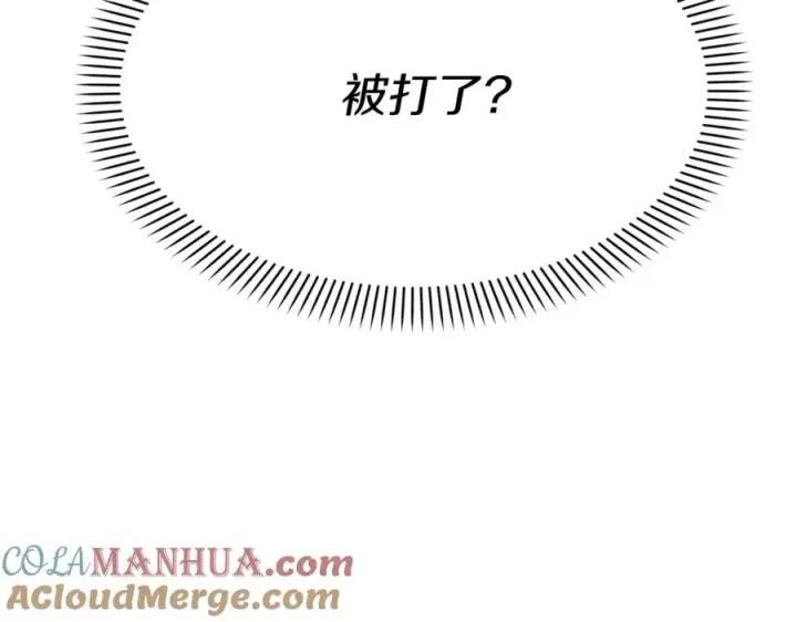 《我在死敌家当团宠》第37话 忍气吞声图57