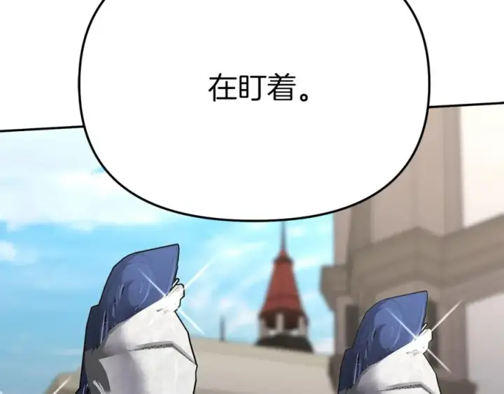 《我在死敌家当团宠》第37话 忍气吞声图86