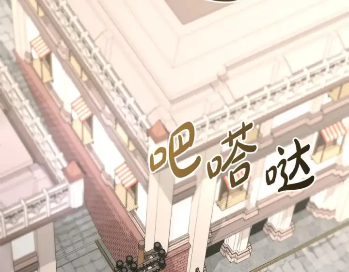 《我在死敌家当团宠》第37话 忍气吞声图95