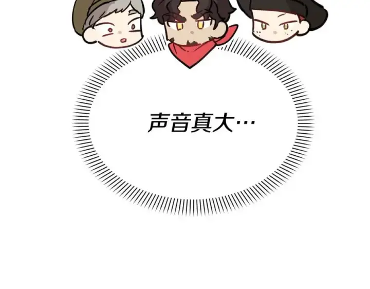漫画《我在死敌家当团宠》第38话 养成恶女第134张图
