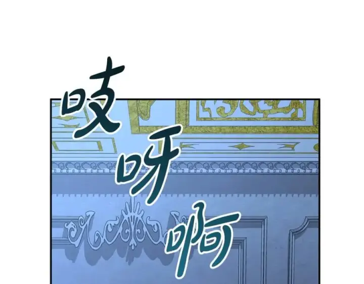 漫画《我在死敌家当团宠》第38话 养成恶女第167张图