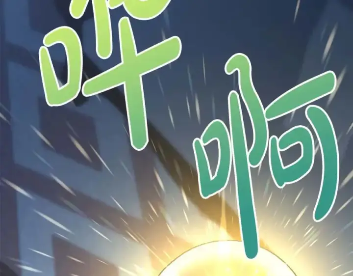 漫画《我在死敌家当团宠》第38话 养成恶女第184张图
