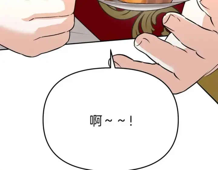 漫画《我在死敌家当团宠》第38话 养成恶女第224张图