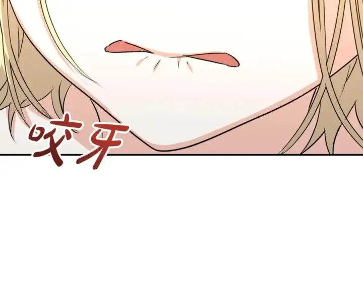 漫画《我在死敌家当团宠》第38话 养成恶女第226张图