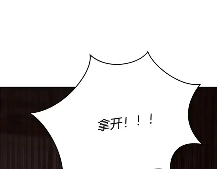 漫画《我在死敌家当团宠》第38话 养成恶女第227张图