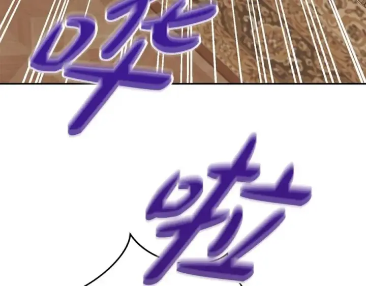 漫画《我在死敌家当团宠》第38话 养成恶女第248张图