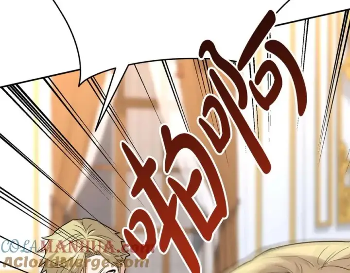 漫画《我在死敌家当团宠》第38话 养成恶女第269张图