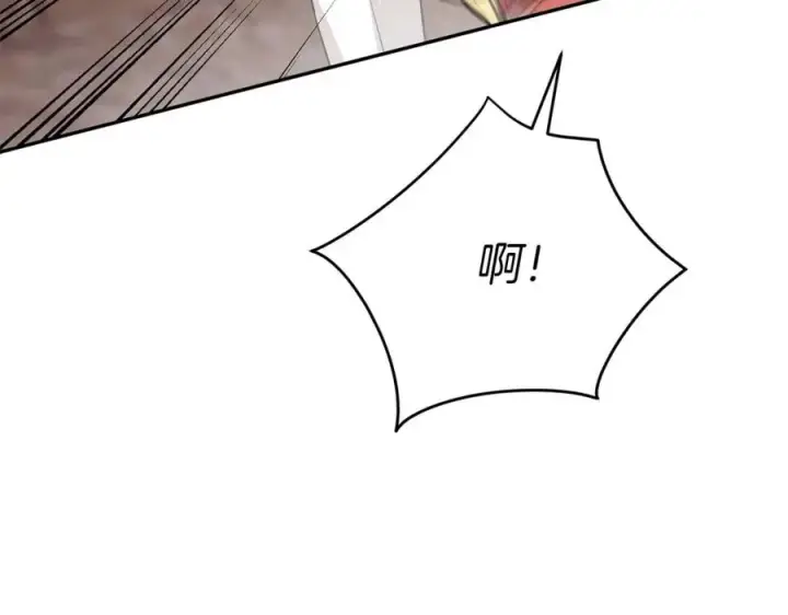 漫画《我在死敌家当团宠》第38话 养成恶女第271张图