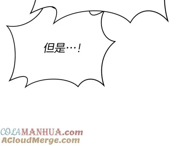 漫画《我在死敌家当团宠》第38话 养成恶女第281张图