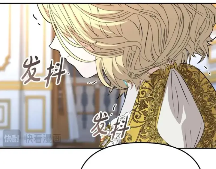 漫画《我在死敌家当团宠》第38话 养成恶女第291张图