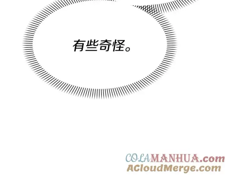 漫画《我在死敌家当团宠》第38话 养成恶女第301张图