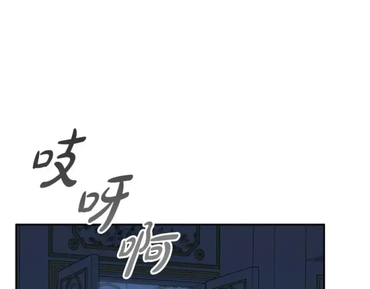 漫画《我在死敌家当团宠》第38话 养成恶女第304张图