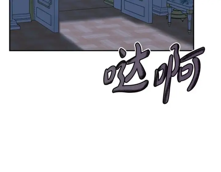 漫画《我在死敌家当团宠》第38话 养成恶女第306张图