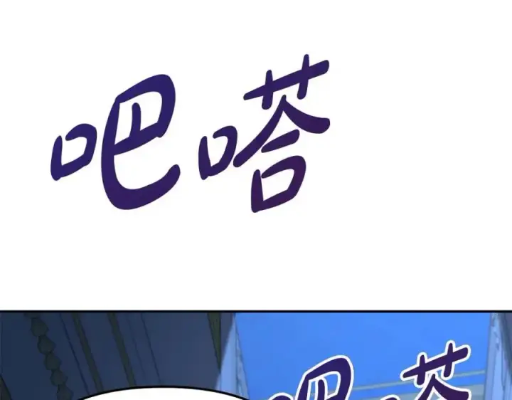 漫画《我在死敌家当团宠》第38话 养成恶女第312张图