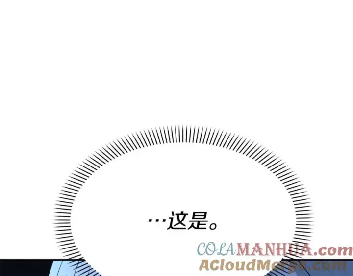 漫画《我在死敌家当团宠》第38话 养成恶女第337张图