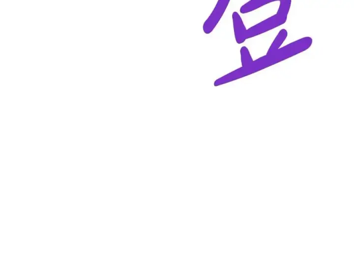 漫画《我在死敌家当团宠》第38话 养成恶女第342张图