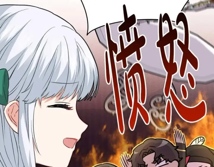 漫画《我在死敌家当团宠》第38话 养成恶女第48张图