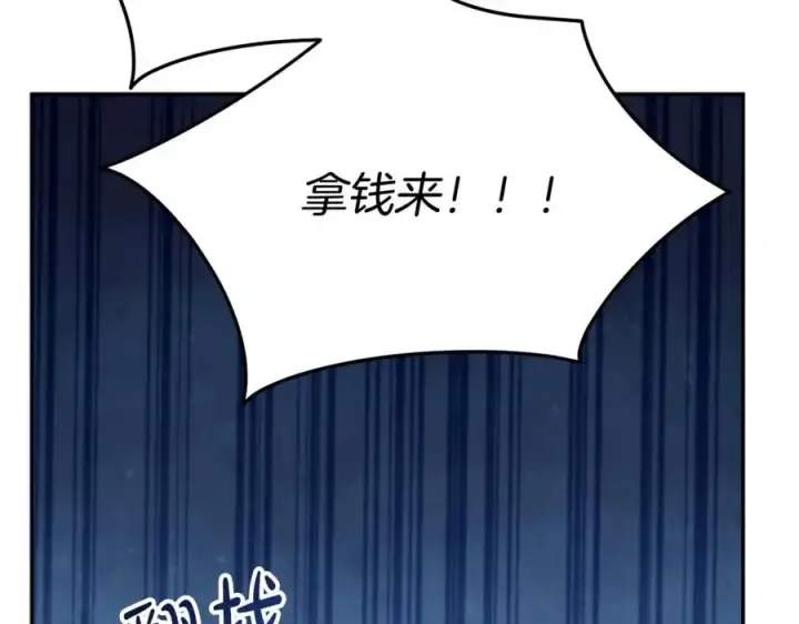 漫画《我在死敌家当团宠》第38话 养成恶女第52张图