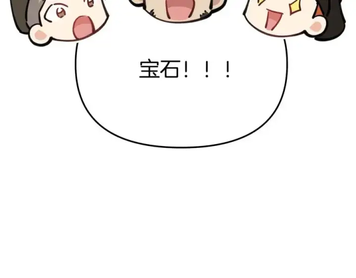 漫画《我在死敌家当团宠》第38话 养成恶女第60张图