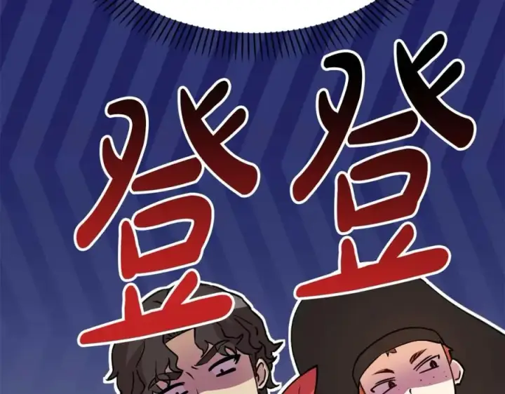 漫画《我在死敌家当团宠》第38话 养成恶女第7张图